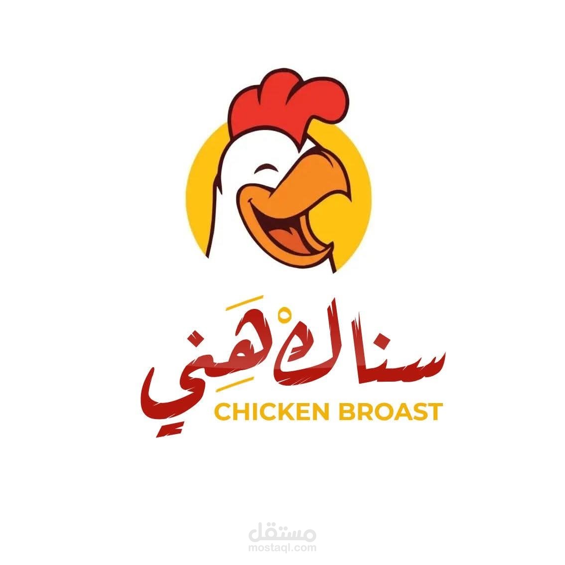 إدارة كول سنتر وسوشيال ميديا باحتراف – مطعم سناك هني