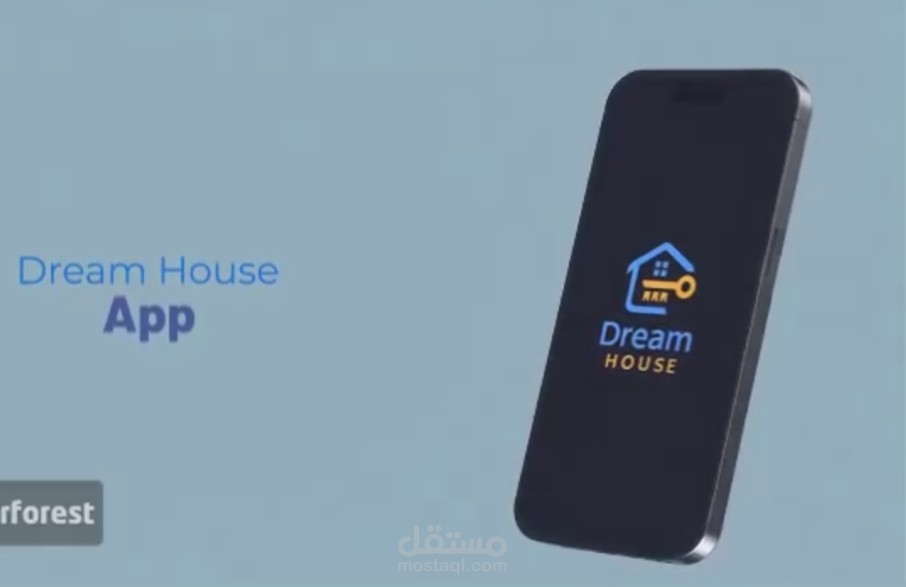 تطبيق حجز وتأجير منازل