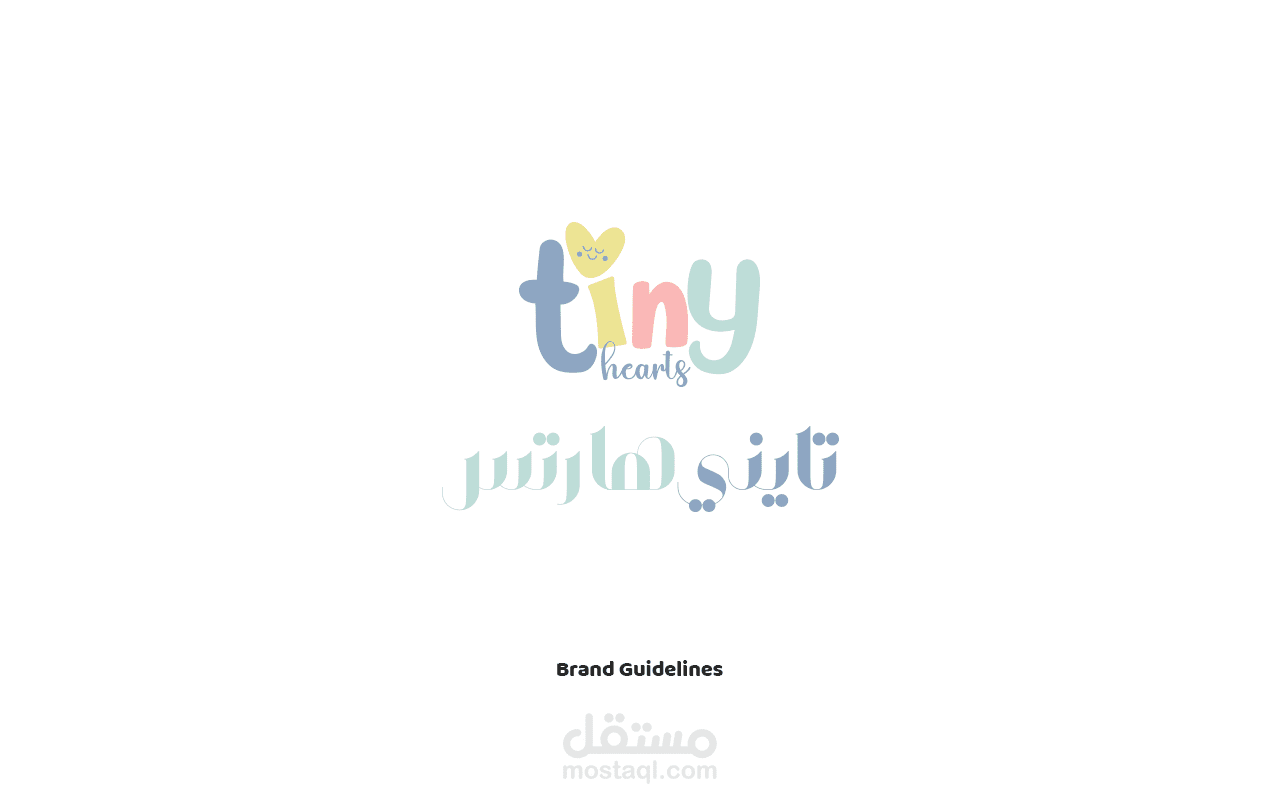 Tiny Hearts - Brand identity