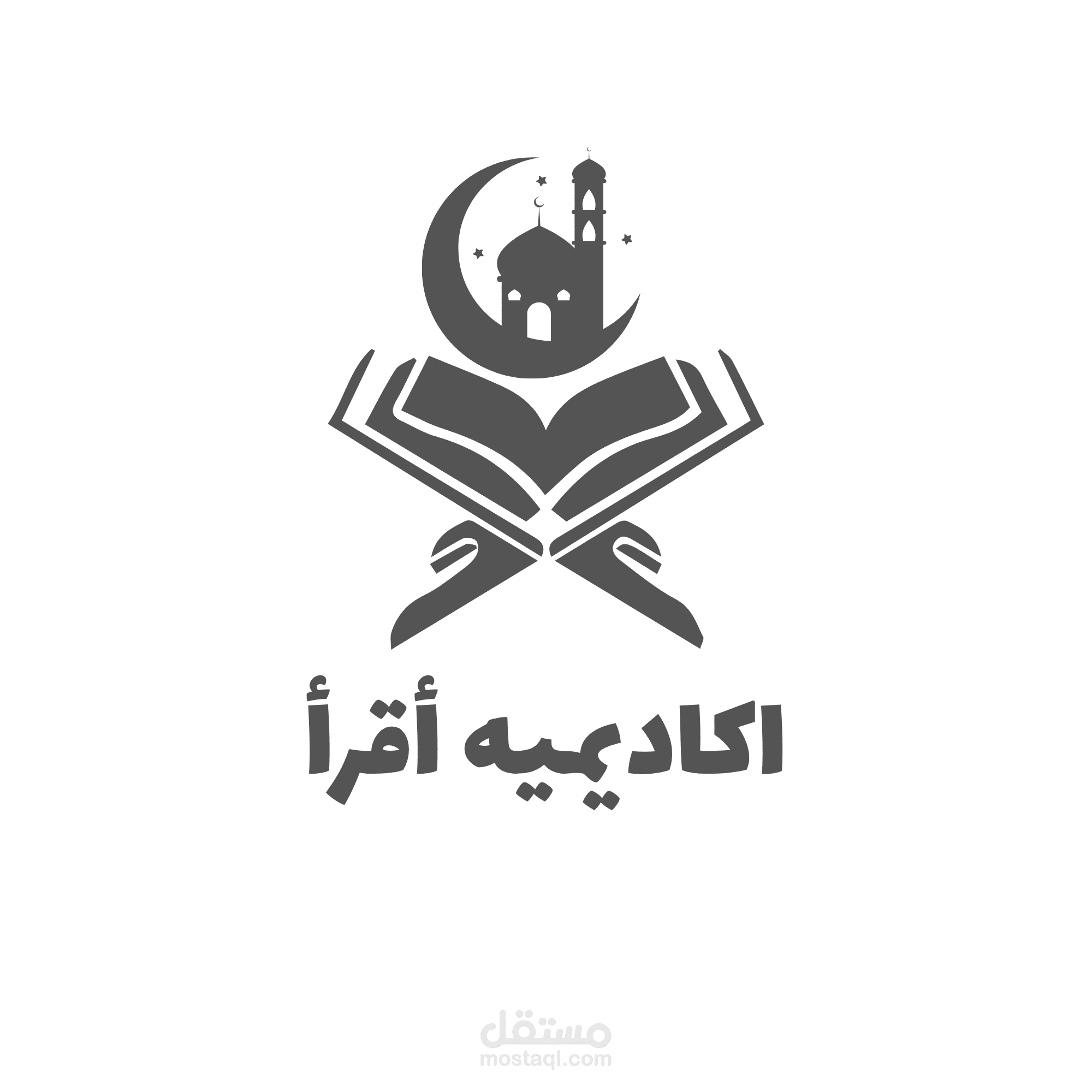 لوجو لأكاديمية لتحفيظ الكريم