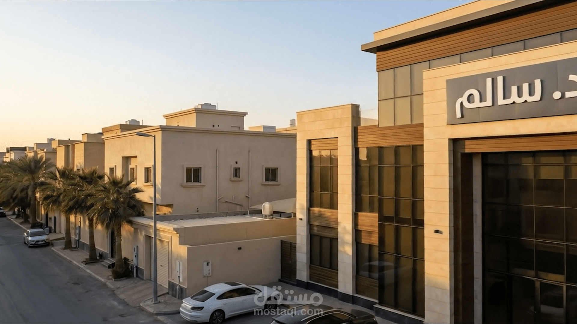 Service introduction and explanation for a company