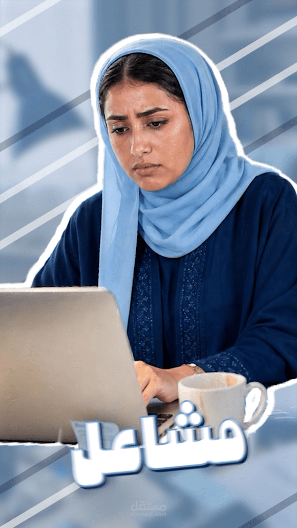 أبصر  - مشاعل اعلان كامل بالذكاء الاصطناعي .