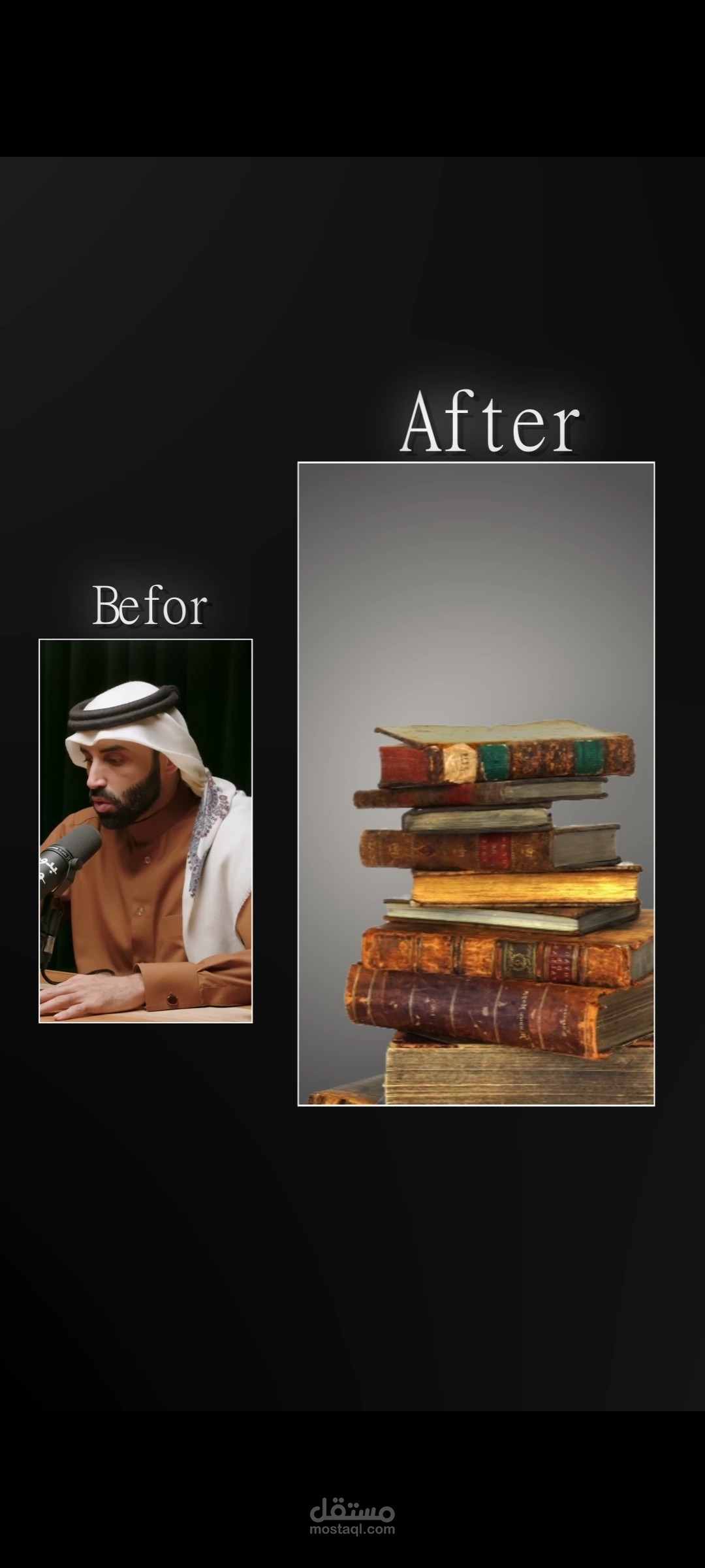 Before And After