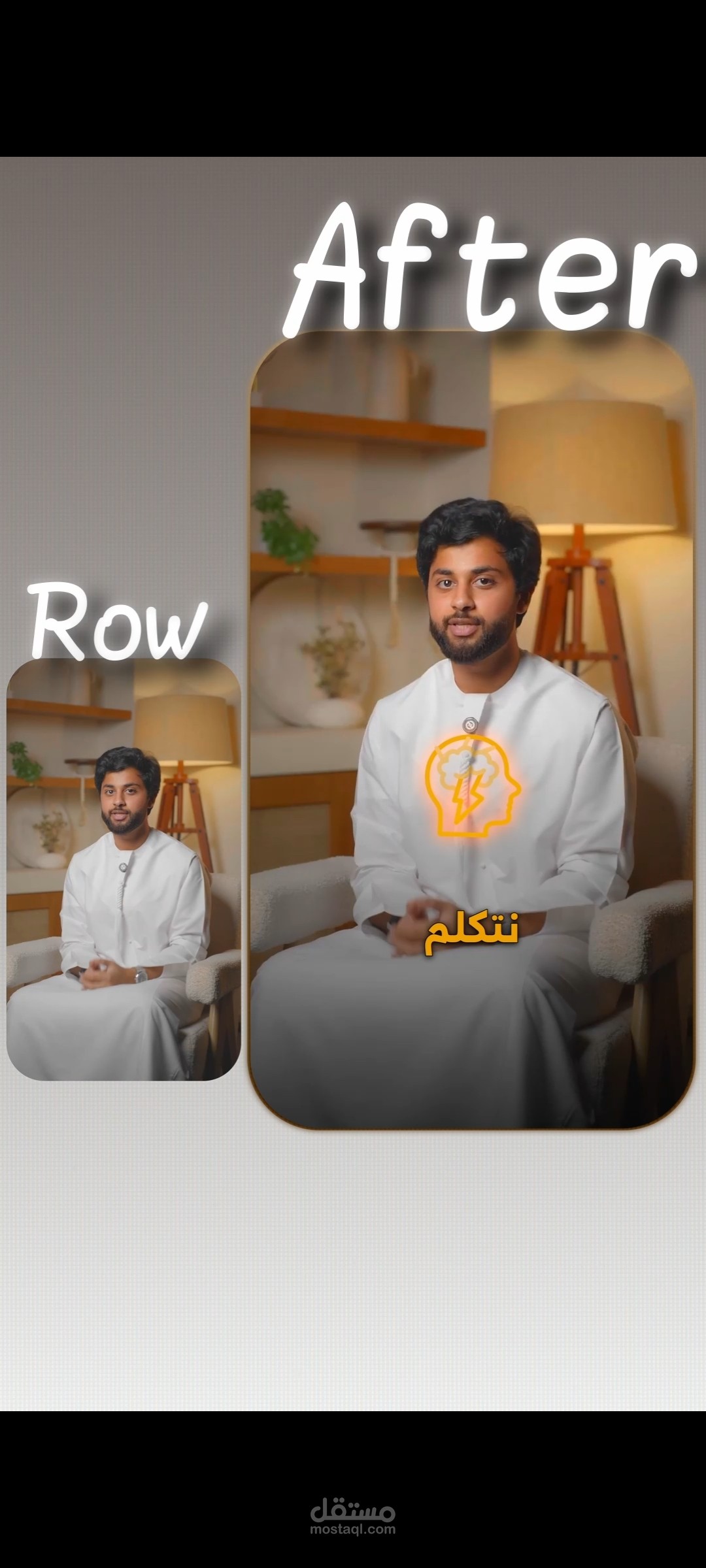 مونتاج