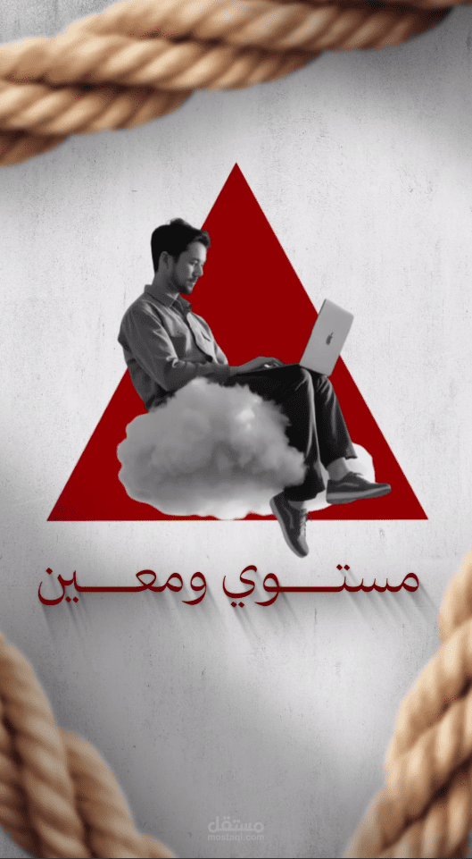 مونتاج Reels احترافي لزيادة التفاعل