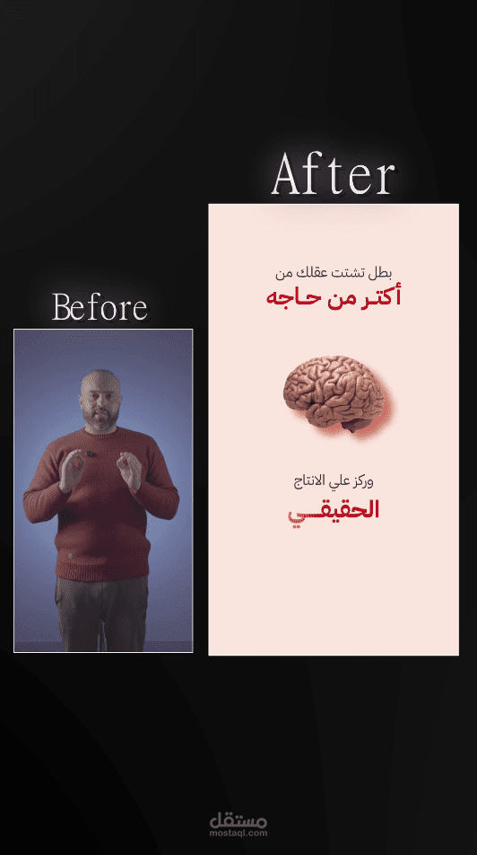 مونتاج فيديو reels (موشن جرافيك)