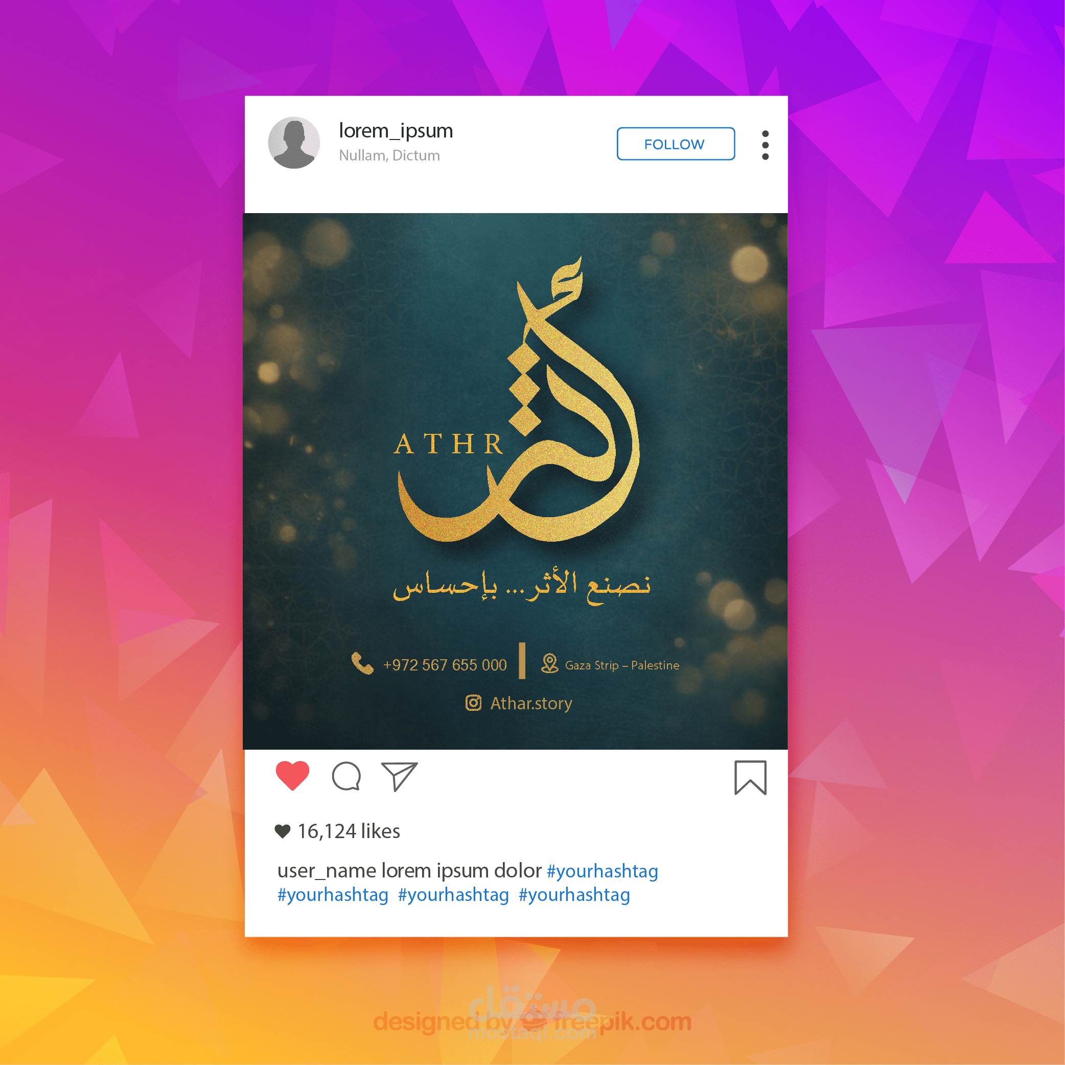 مشروع تخرج للكلية لتخصص وسائط متعددة