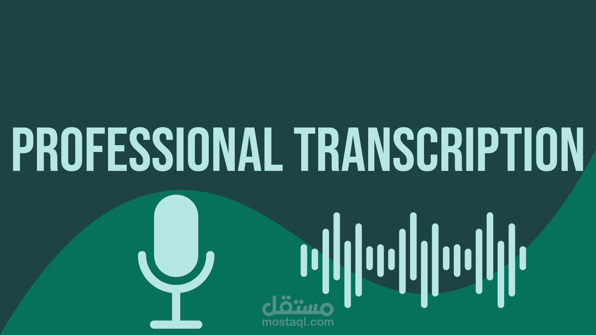 عينة للتفريغ الصوتي للغة الانجليزية (فيديو)