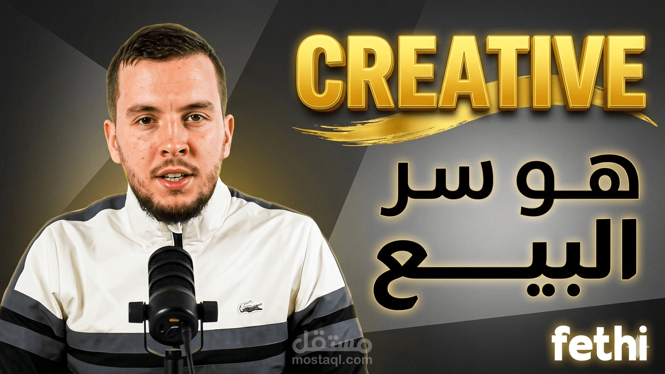 مقدمة لفيديو يوتيوب