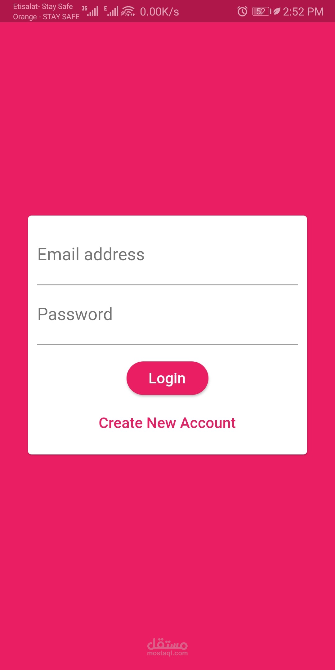 عمل برنامج شات