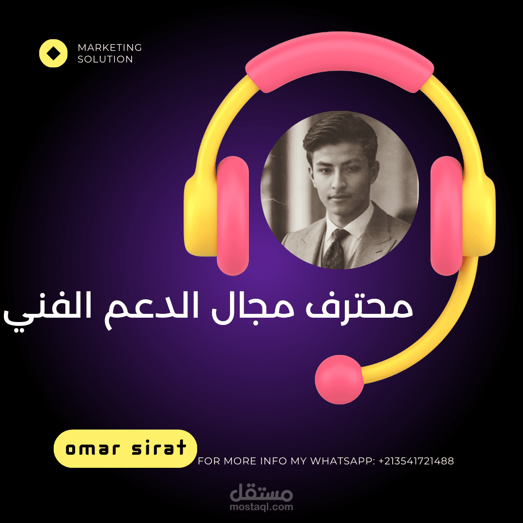 إعداد وإدارة قاعدة معرفة (Knowledge Base) احترافية لتمكين الخدمة الذاتية