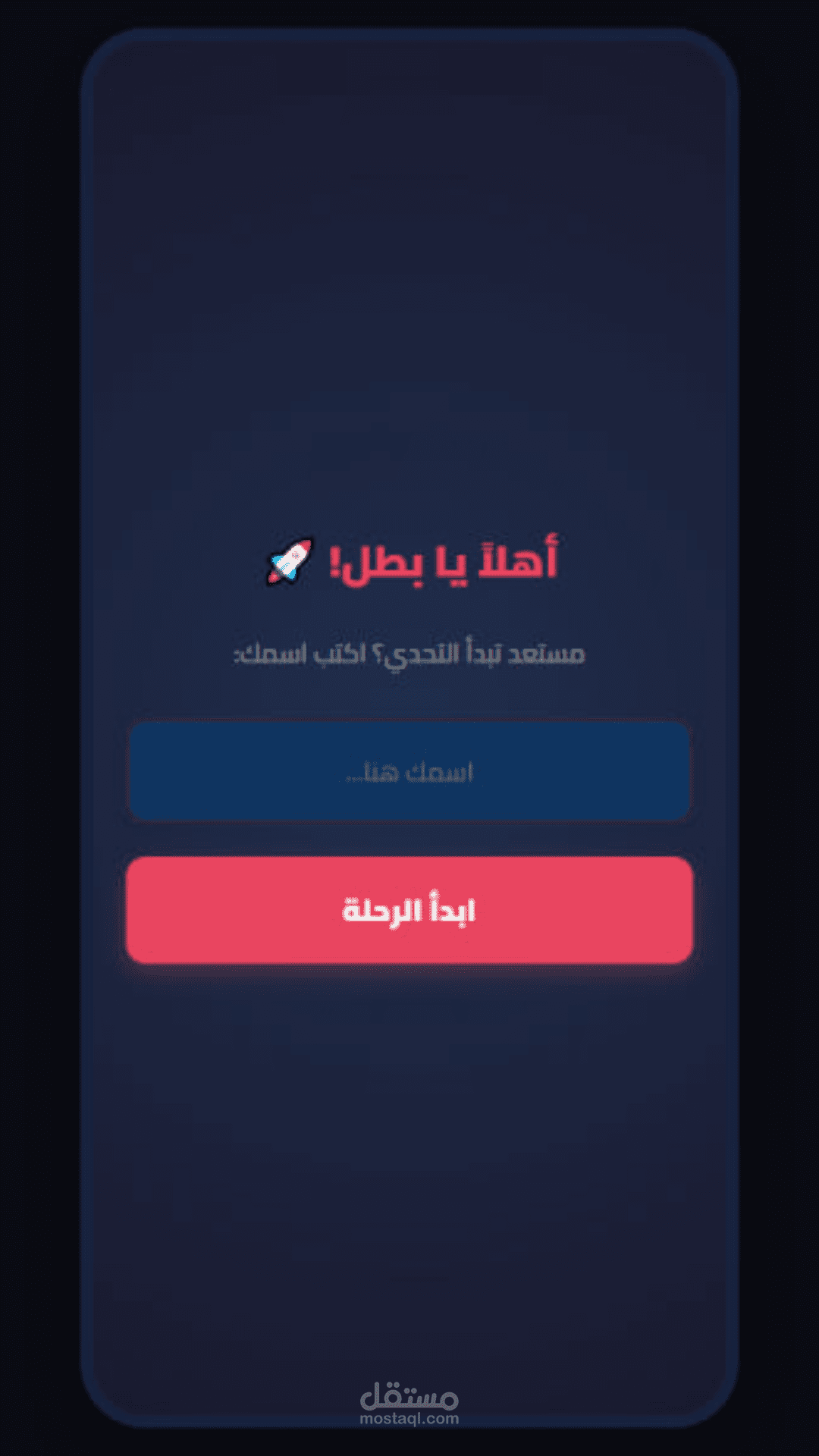 تطوير تطبيقات ويب تقدمية (PWA) وأدوات تفاعلية لزيادة المبيعات (Case Study: Hero App)