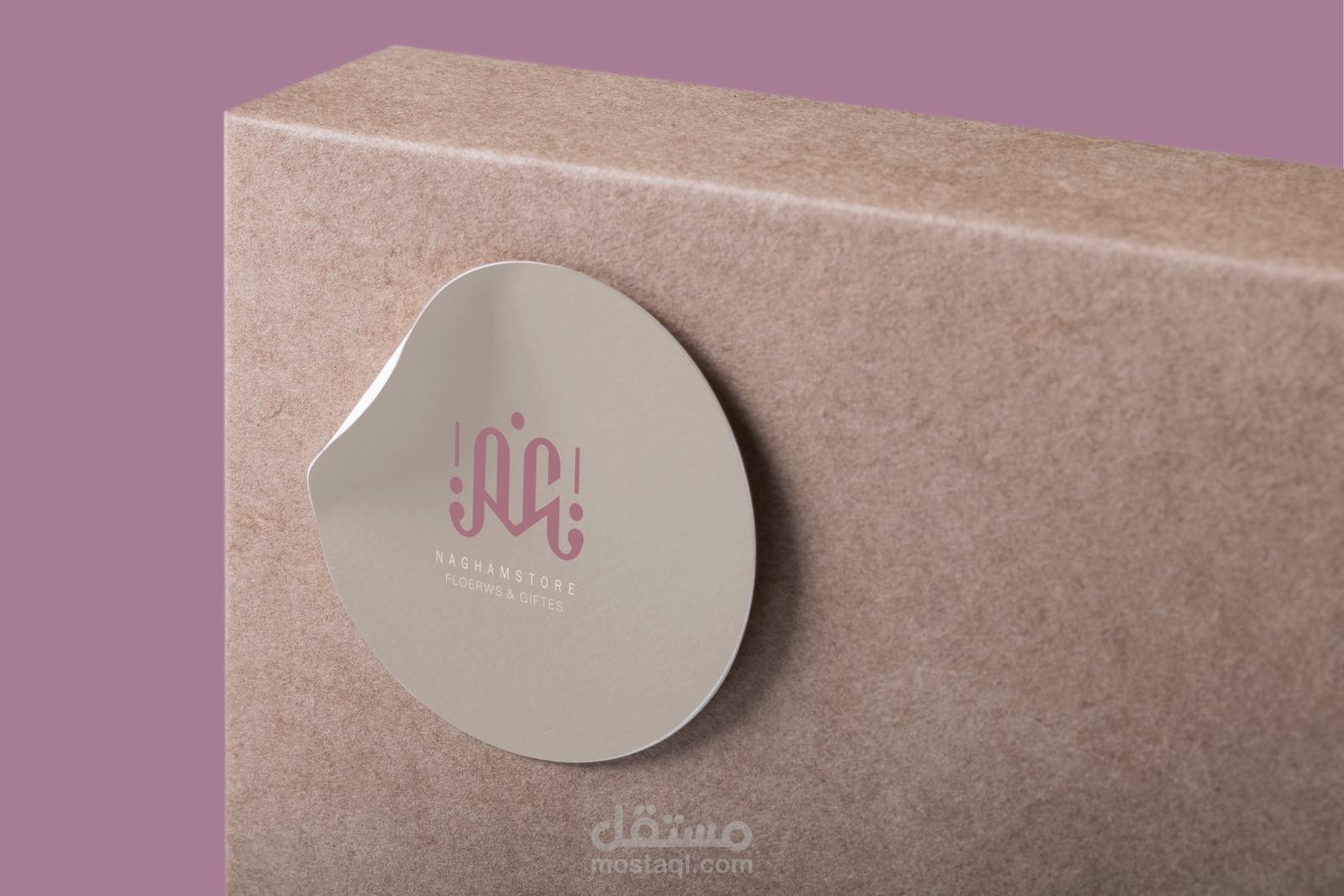 تصميم شعار و هوية بصريةكاملة  لشركة نغم الختم