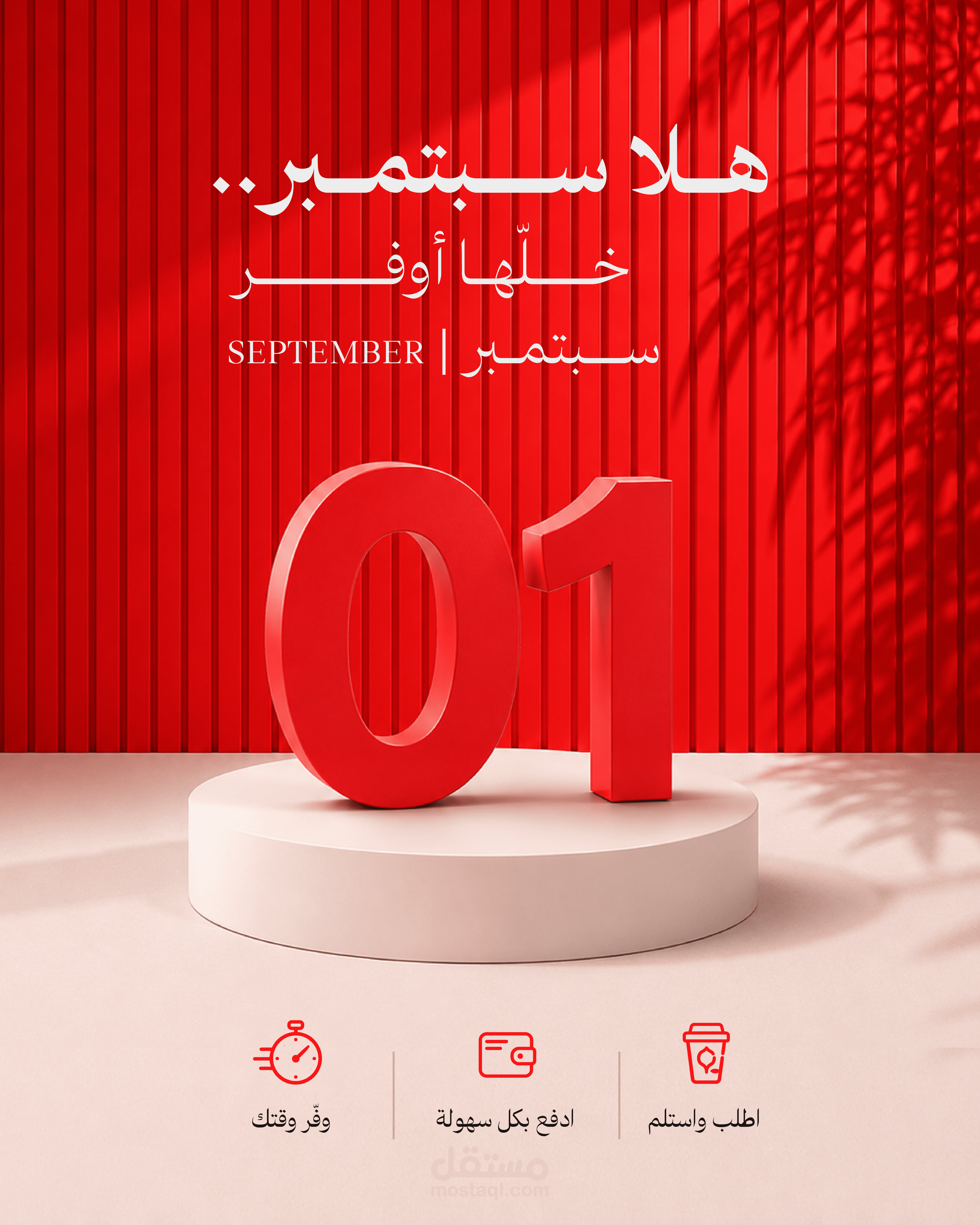 Save Time App | Roll-Up, Sticker & Social Media Design