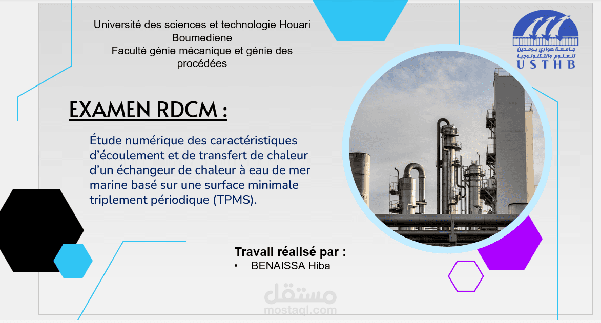عرض تقديمي باستخدام برنامج PowerPoint