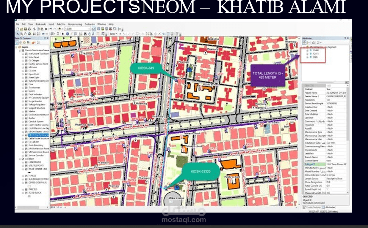 نظام معلومات جغرافي لشبكة الجهد المتوسط لصالح وزارة الكهرباء