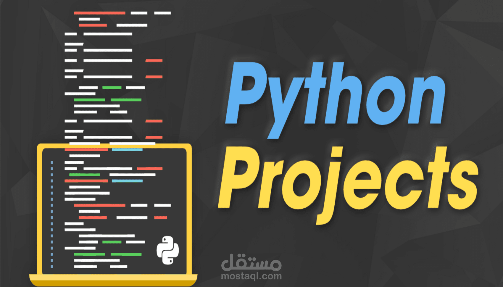 حل تمارين أو مشاريع باستخدام Python كود نظيف تعليقات توضيحي