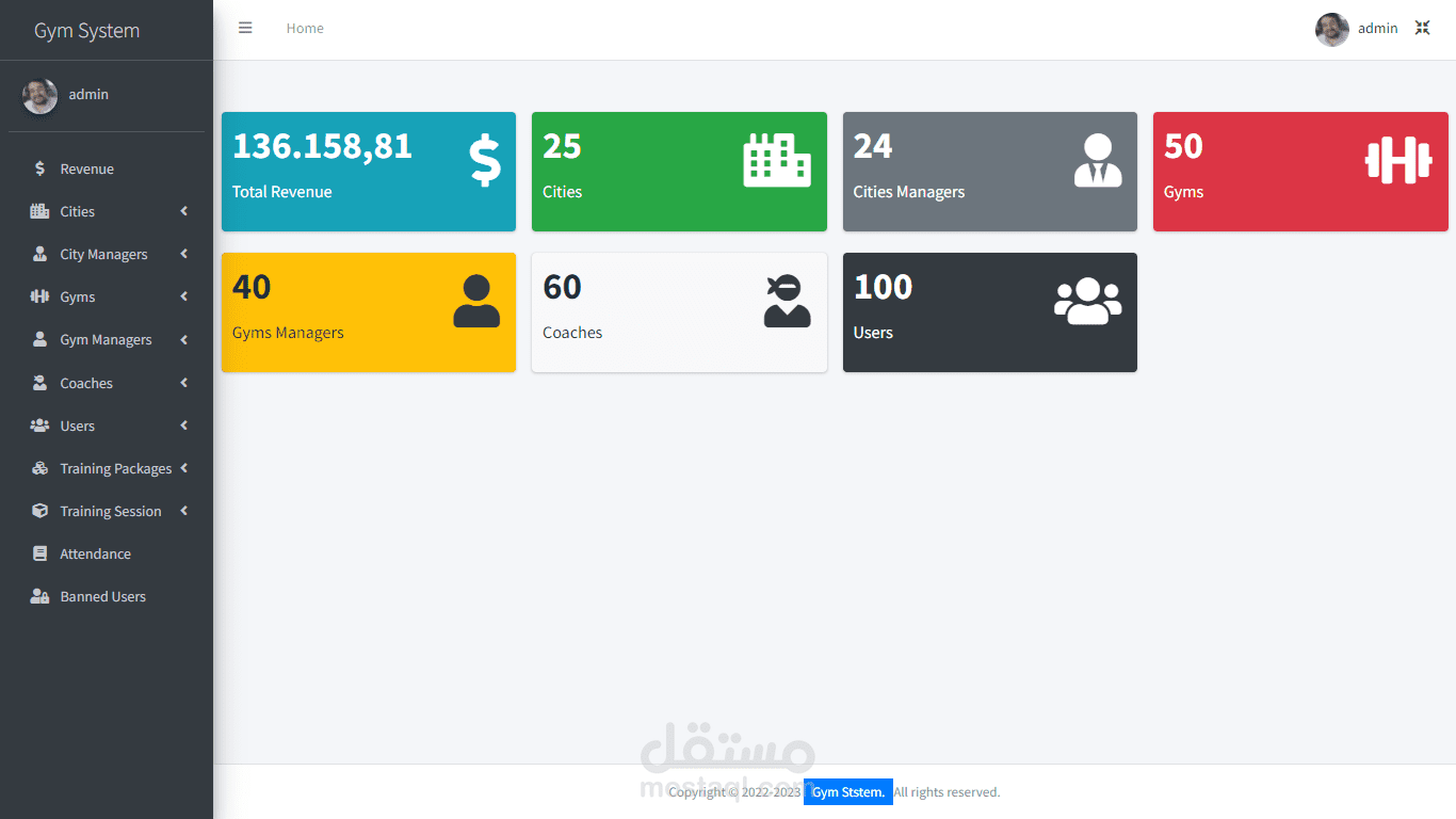 تطبيق الجيم