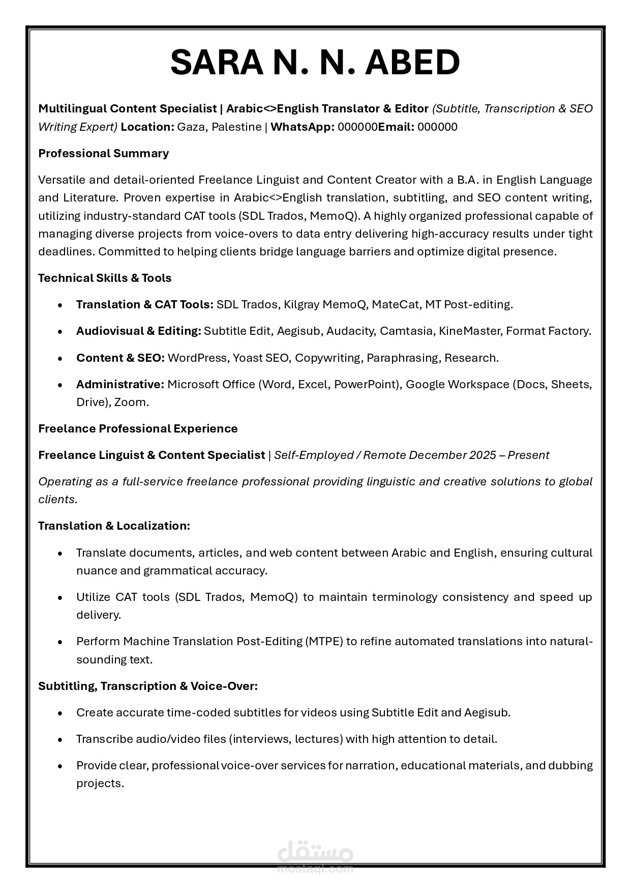 كتابة سيرة ذاتية ينظام ال ATS