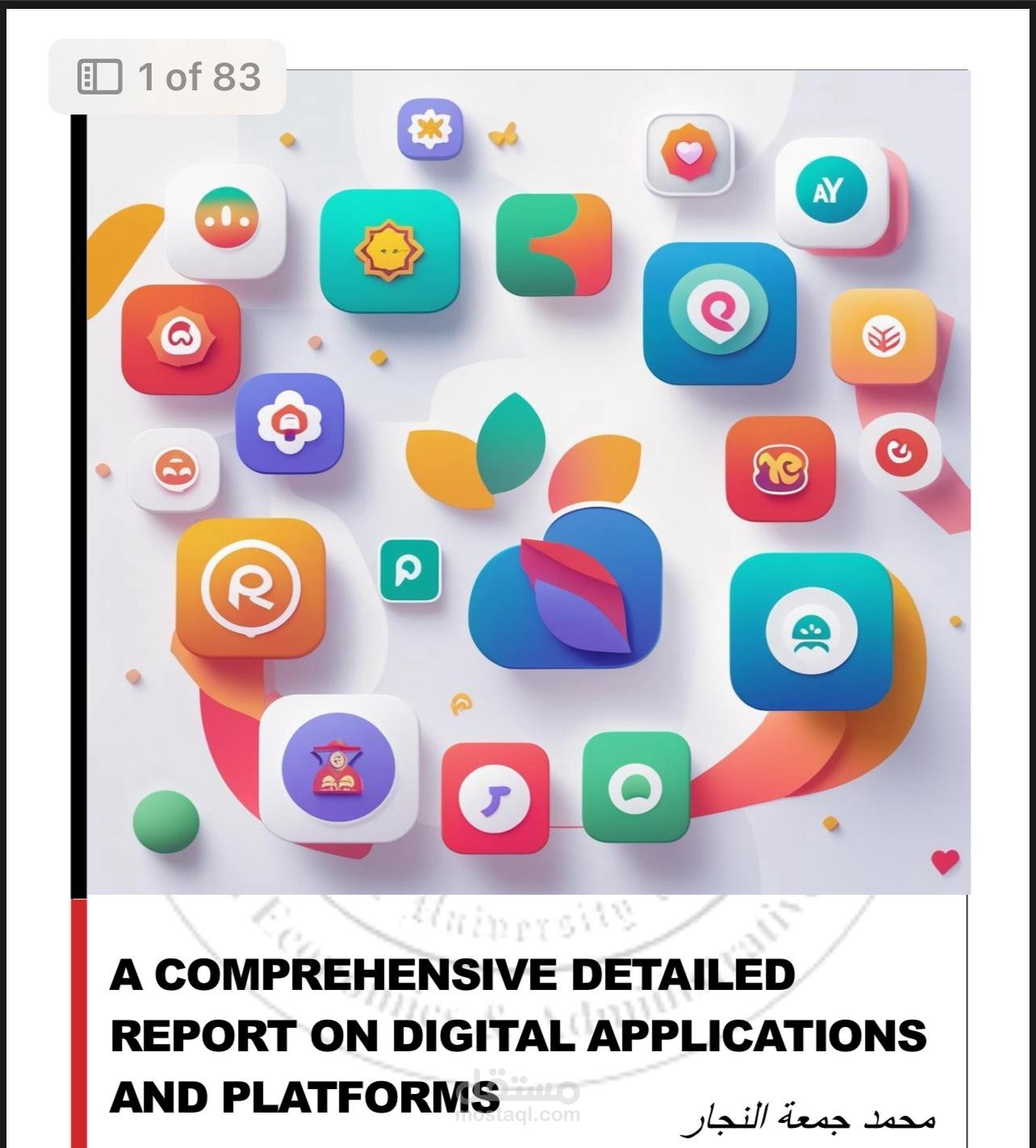 تقرير عن مجموعة من التطبيقات الالكترونية