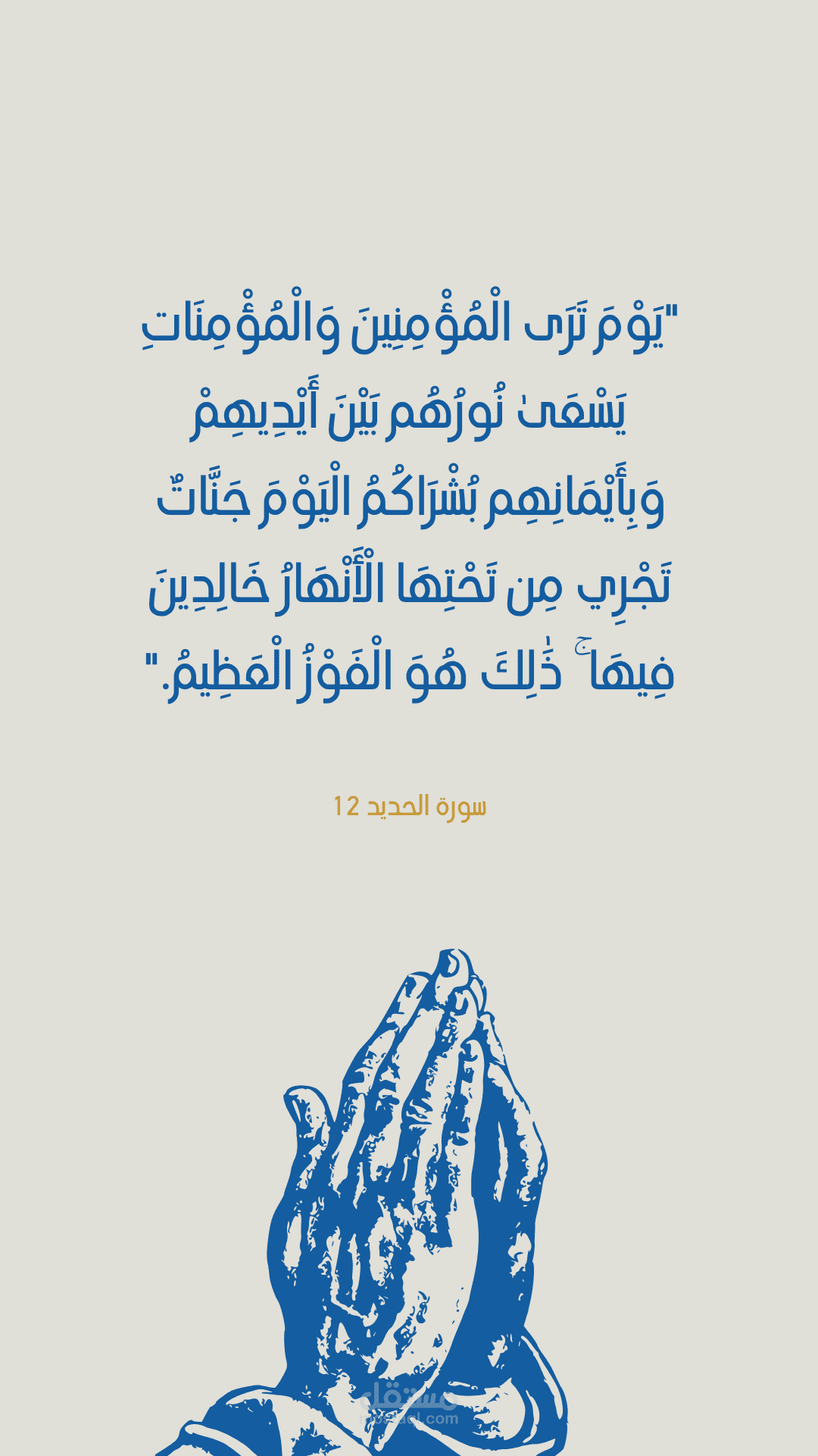 خلفية إسلامية