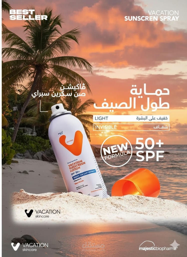 اعلان سن بلوك باستخدام ادوات  AI