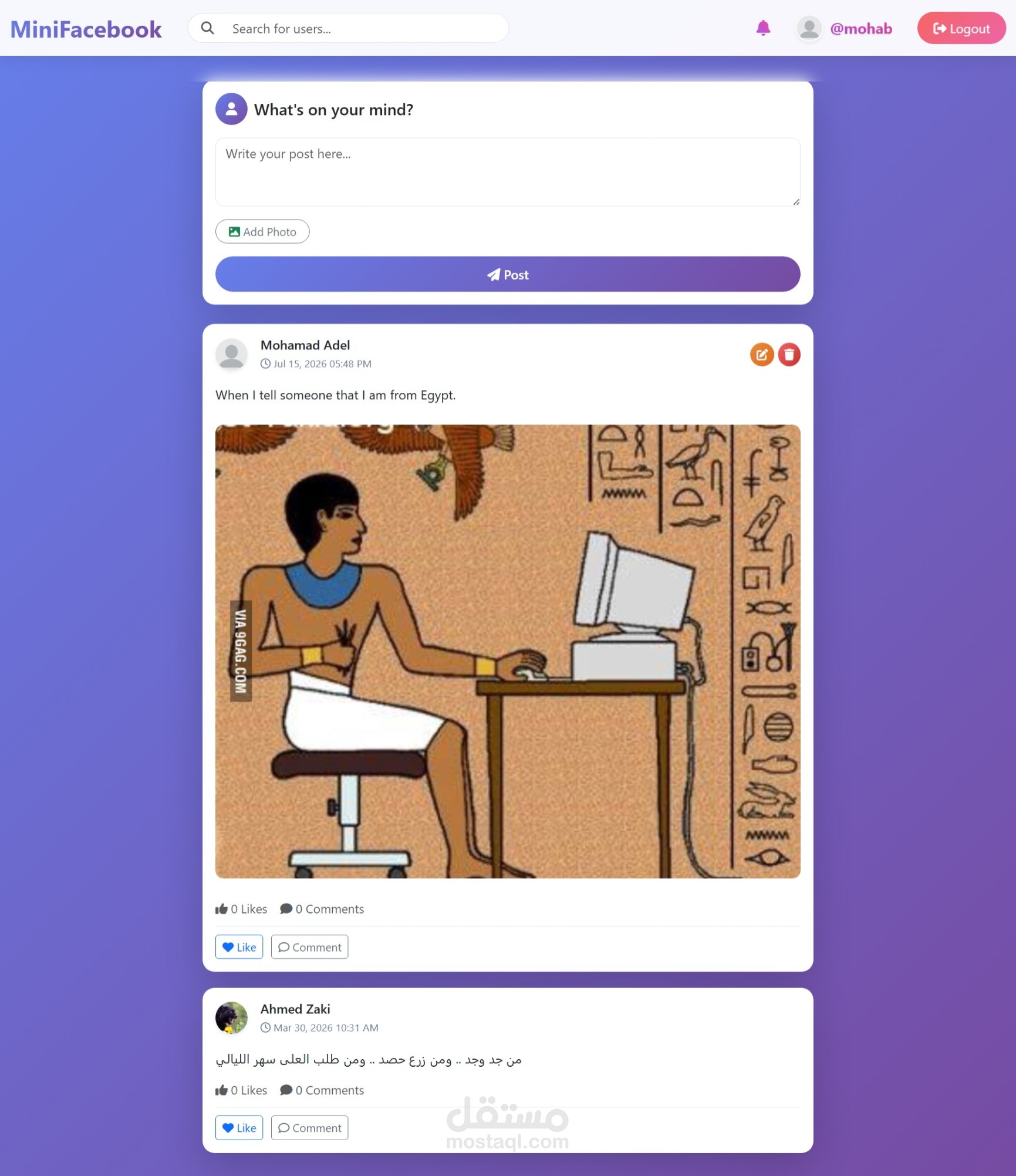موقع تواصل اجتماعي شبيه بفيسبوك