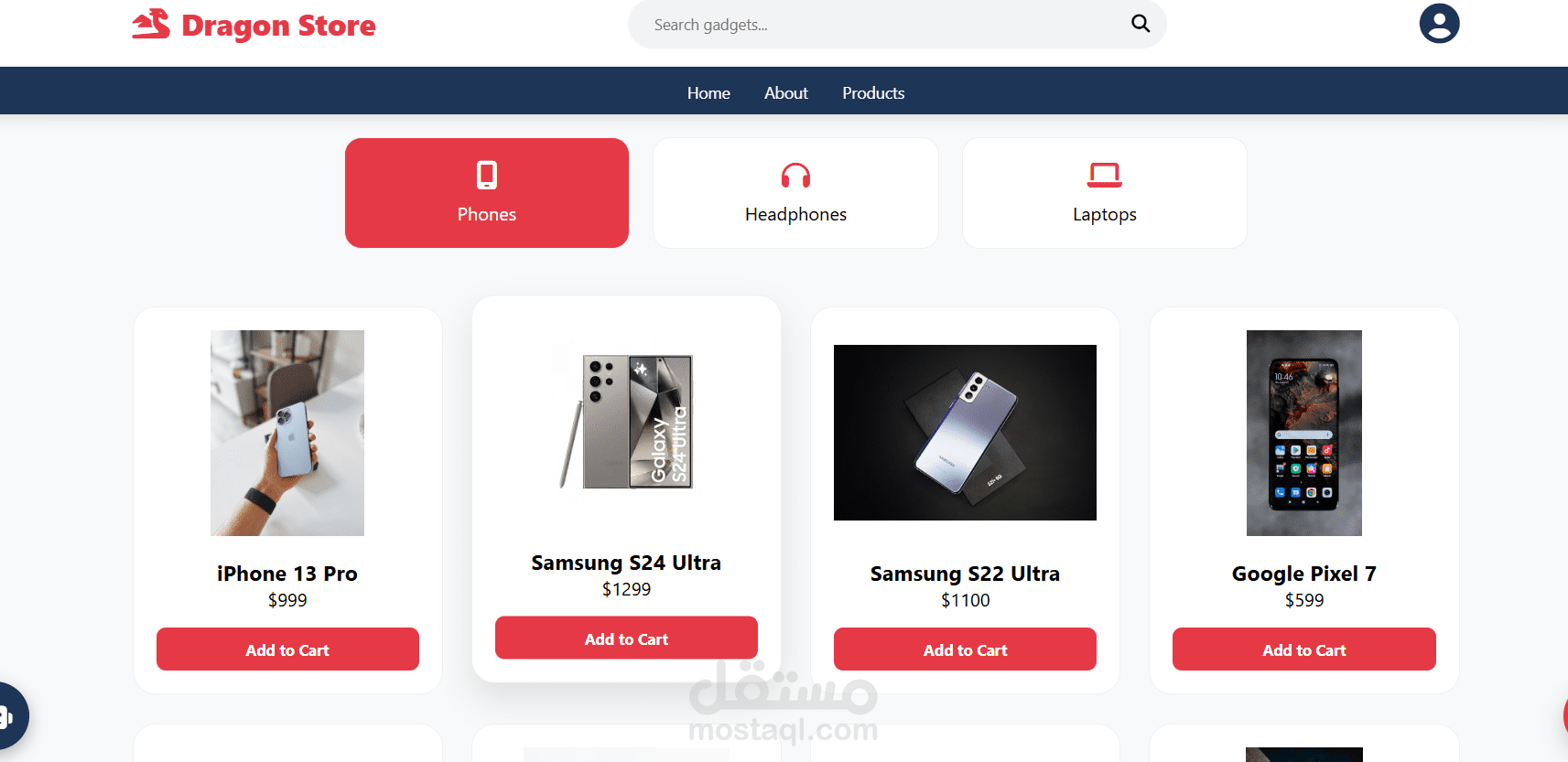 صفحة رئيسية لمتجر الكتروني متخصص ف بيع الاجهزة الاكترونية لحت اسم دراجون ستور