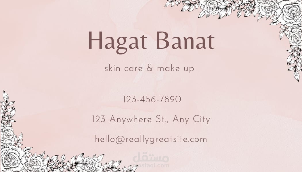 الوجه الخلفي ل business card