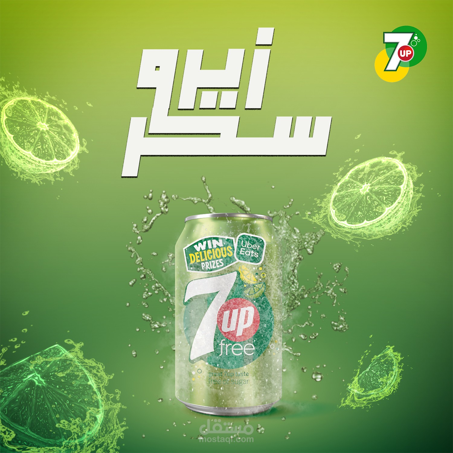 مصمم جرافيك