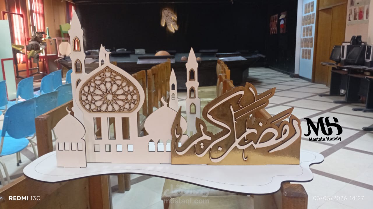 مجسم مكتب (رمضان كريم)