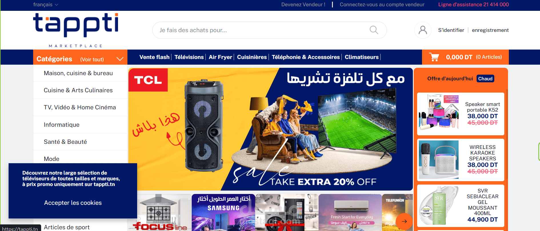 تطوير منصة Marketplace متعددة البائعين (Tappti)