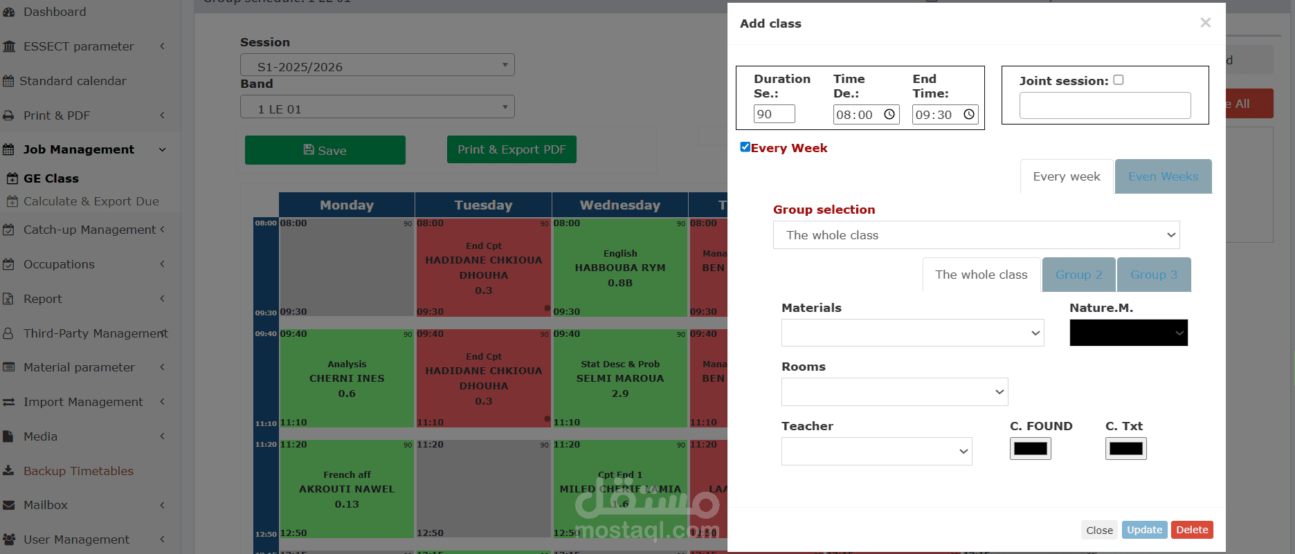 نظام إدارة الجداول الزمنية الجامعية