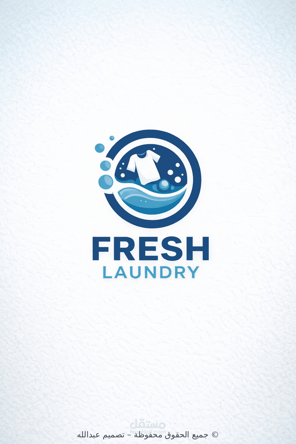 تصميم شعار احترافي لمغسلة ملابس – Fresh Laundry