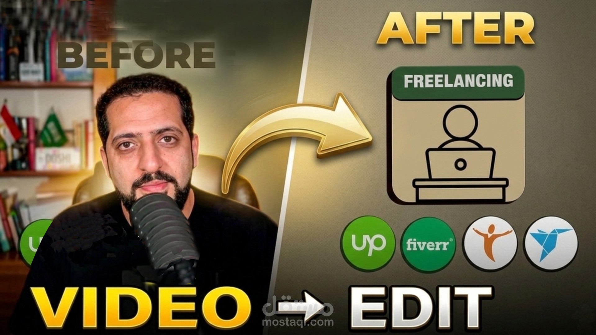 مونتاج فيديو يوتيوب طويل بموشن جرافيك