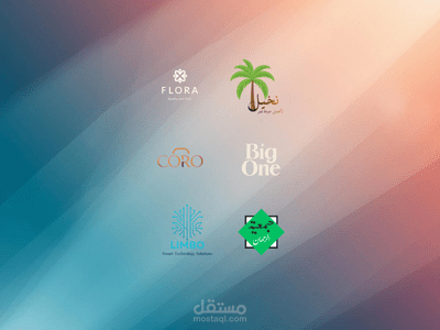 تصميم شعارات احترافية تبني هوية قوية لعلامتك التجارية