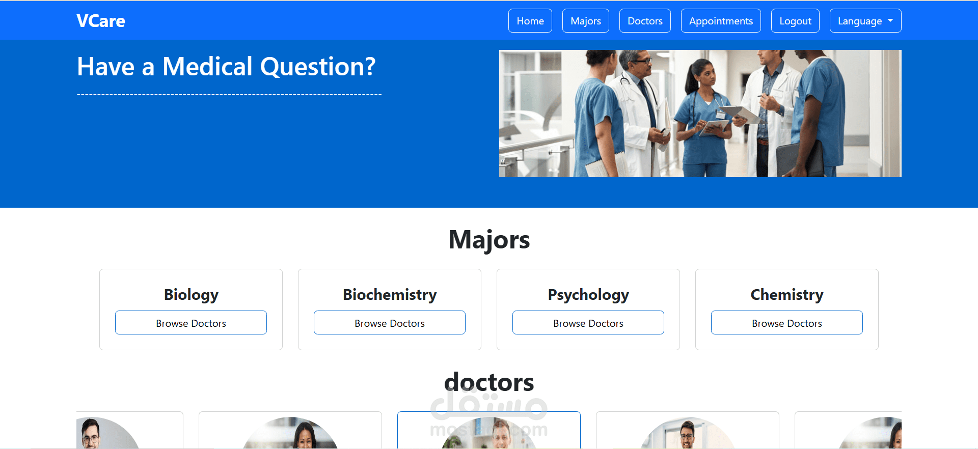 نظام إدارة عيادة طبية باستخدام Laravel