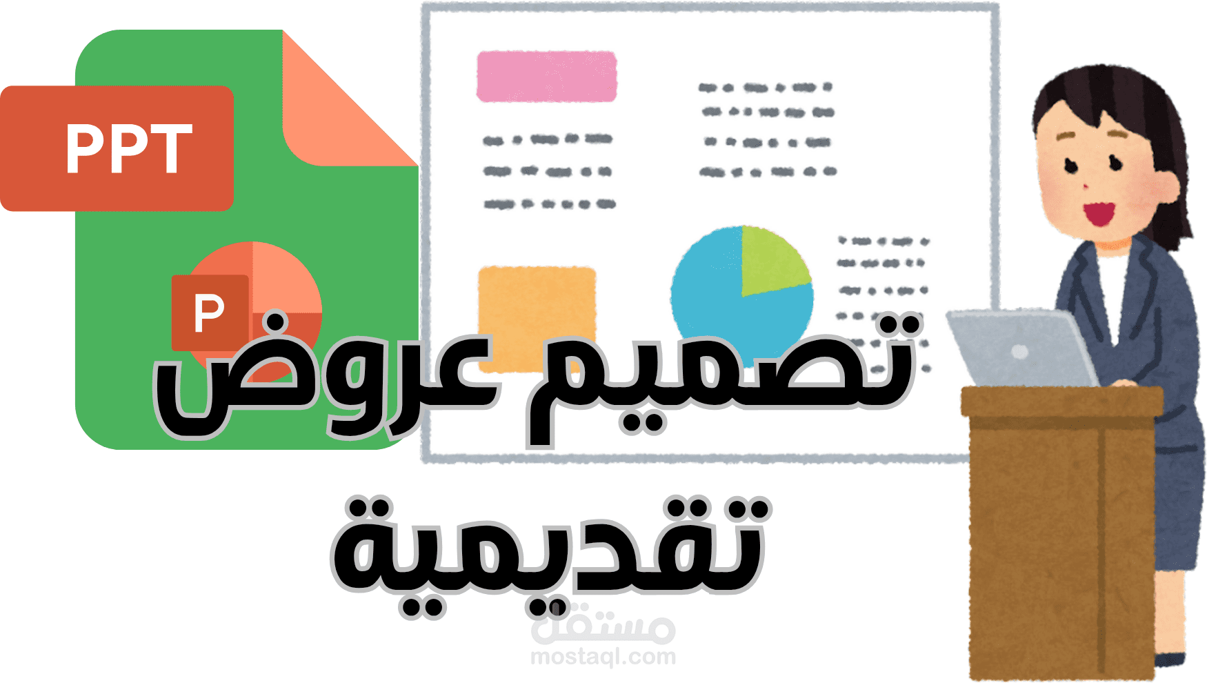 إعداد فيديو يوتيوب من الفكرة إلى التصميم + بوربوينت احترافي