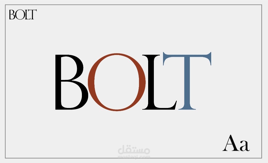بولِت | BOLT