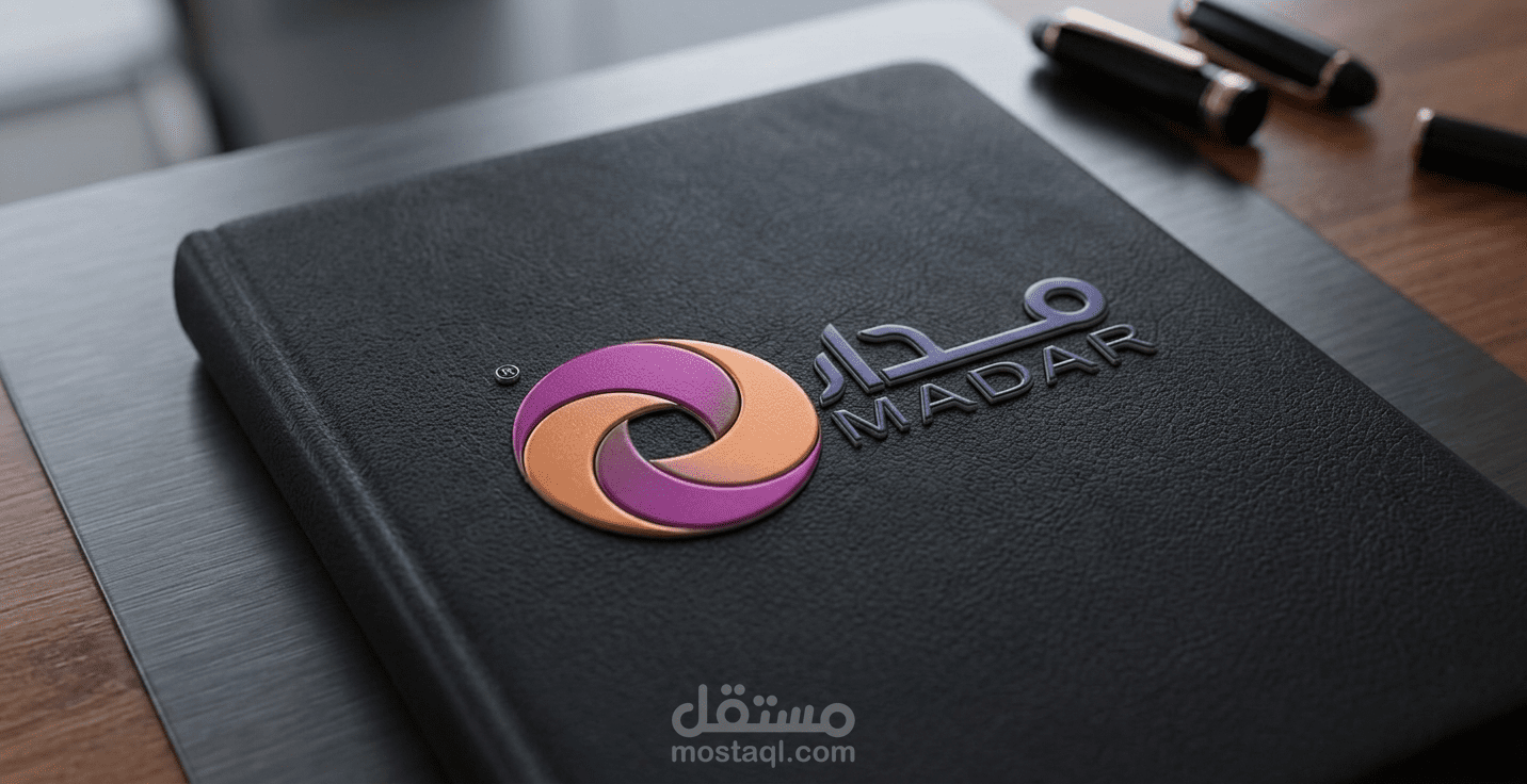 تصميم هوية بصرية عصرية لعلامة "مدار" للحلول الذكيه والتقنية