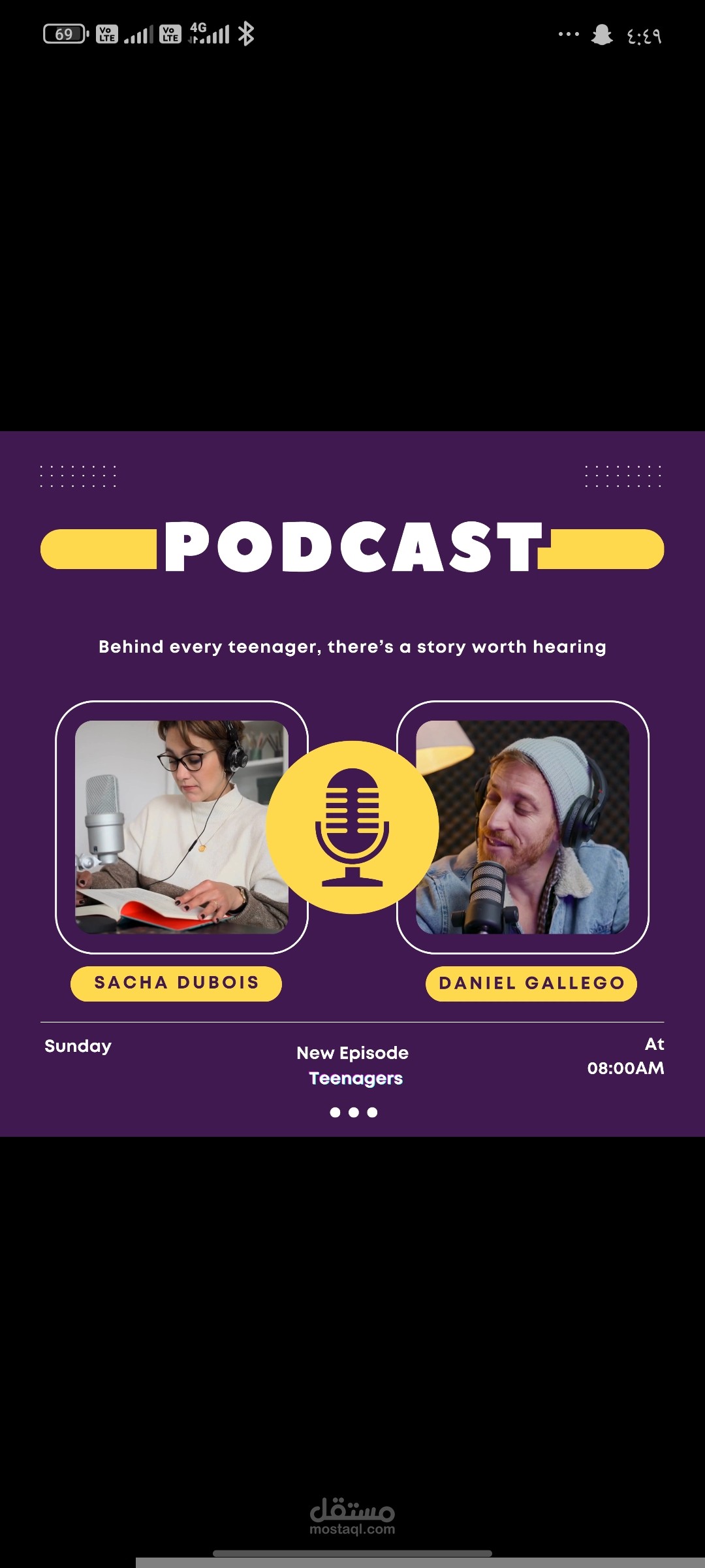 فيديو اعلان