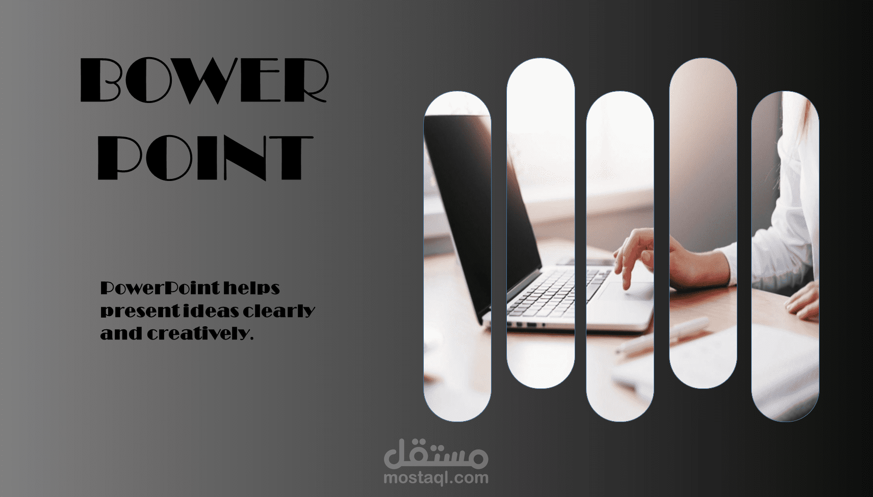 باوربوينت عادي