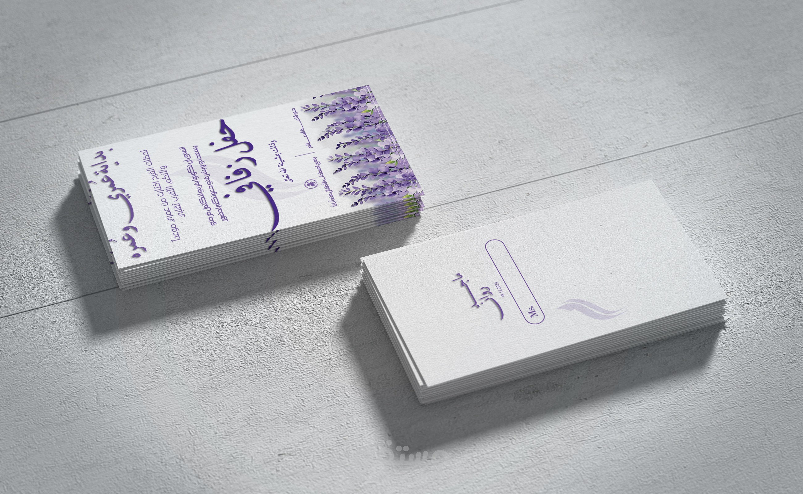 دعوة زفاف جميلة وراقية