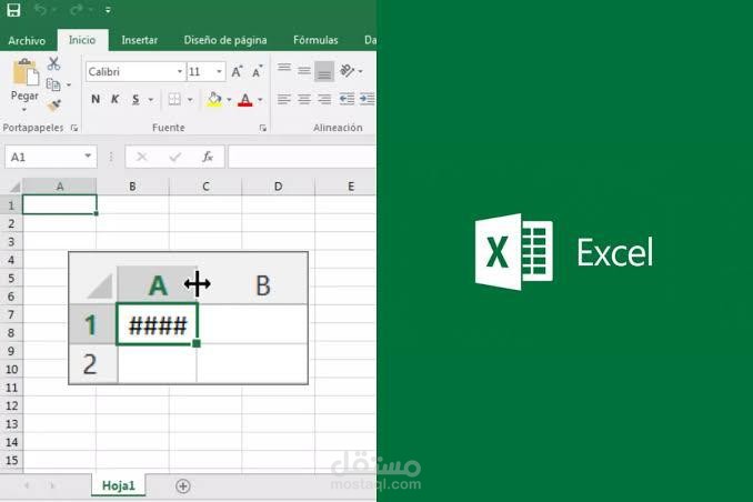 تنظيف البيانات وتنظيمها في Excel