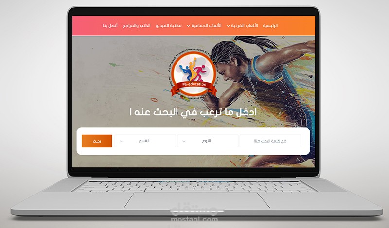 برمجة وتصميم موقع محرك البحث متخصص في جميع انواع الالعاب الفردية بقطر