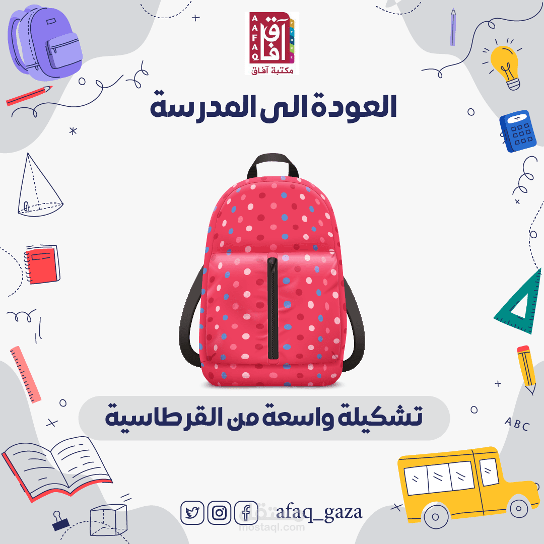 تصميم Social Media ترويجي لمنتجات مع انتاج فيديو للتصميم