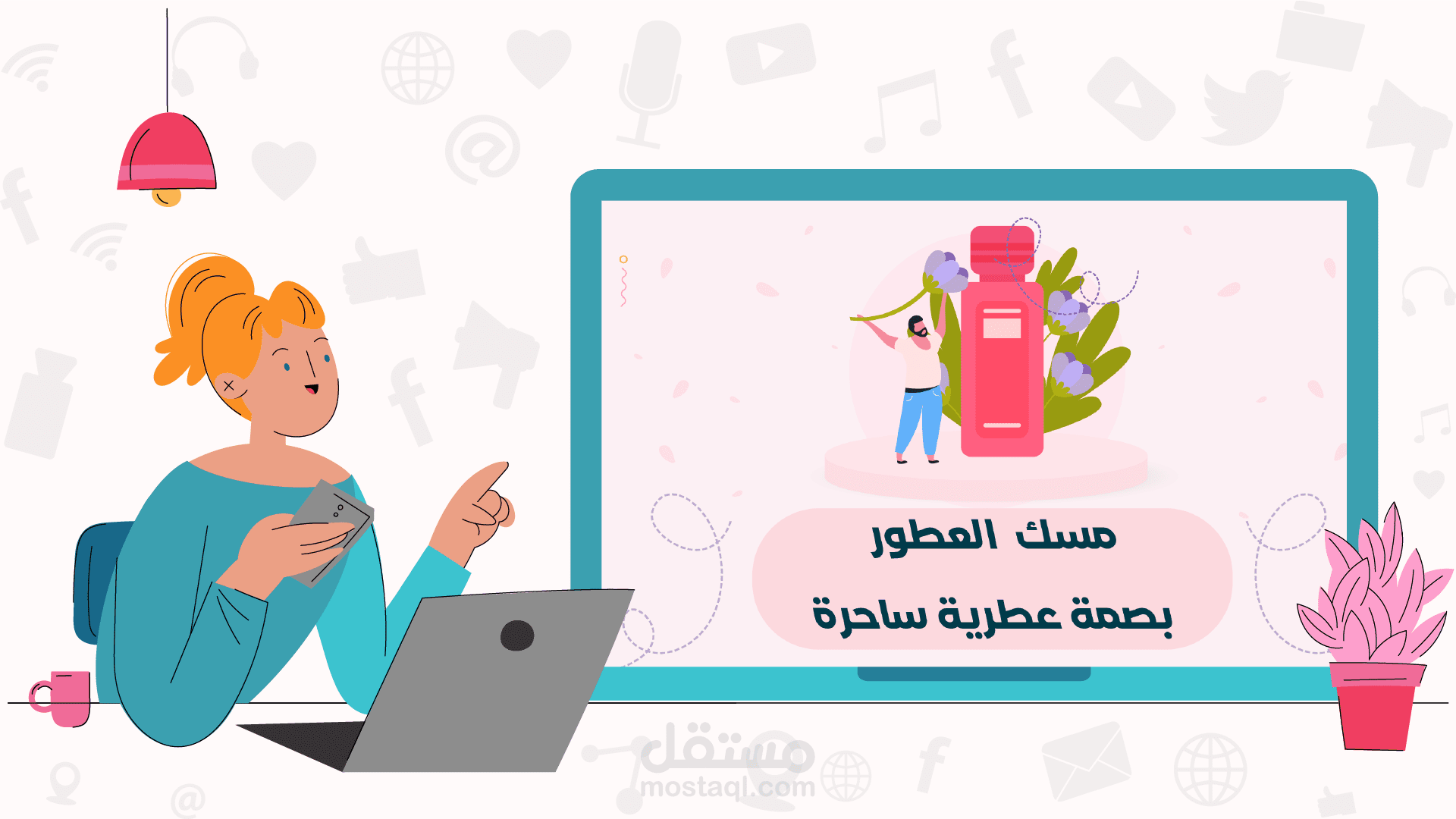 موشن جرافيك لمتجر عطور
