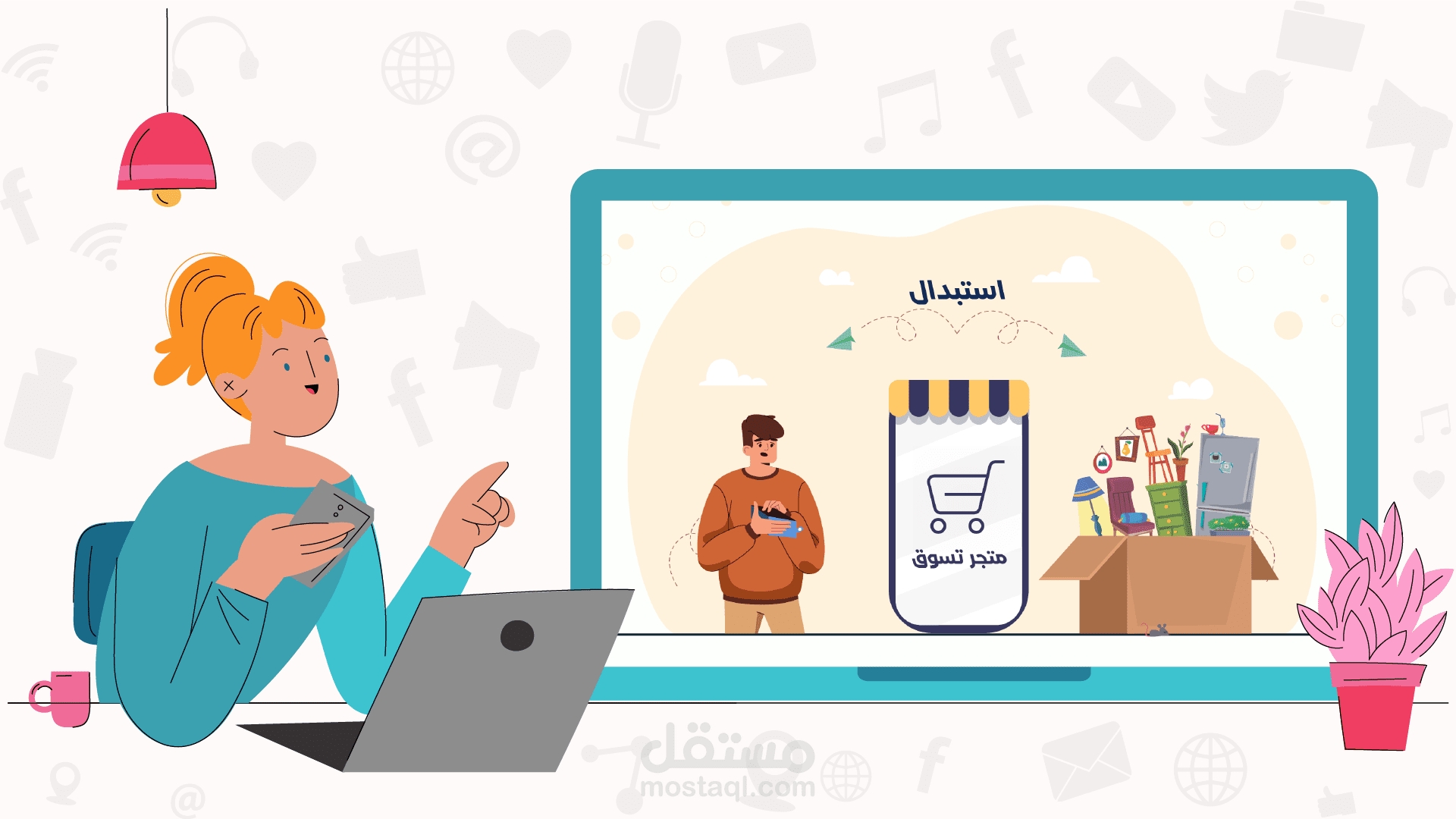 اعلان لتطبيق متجر اونلاين