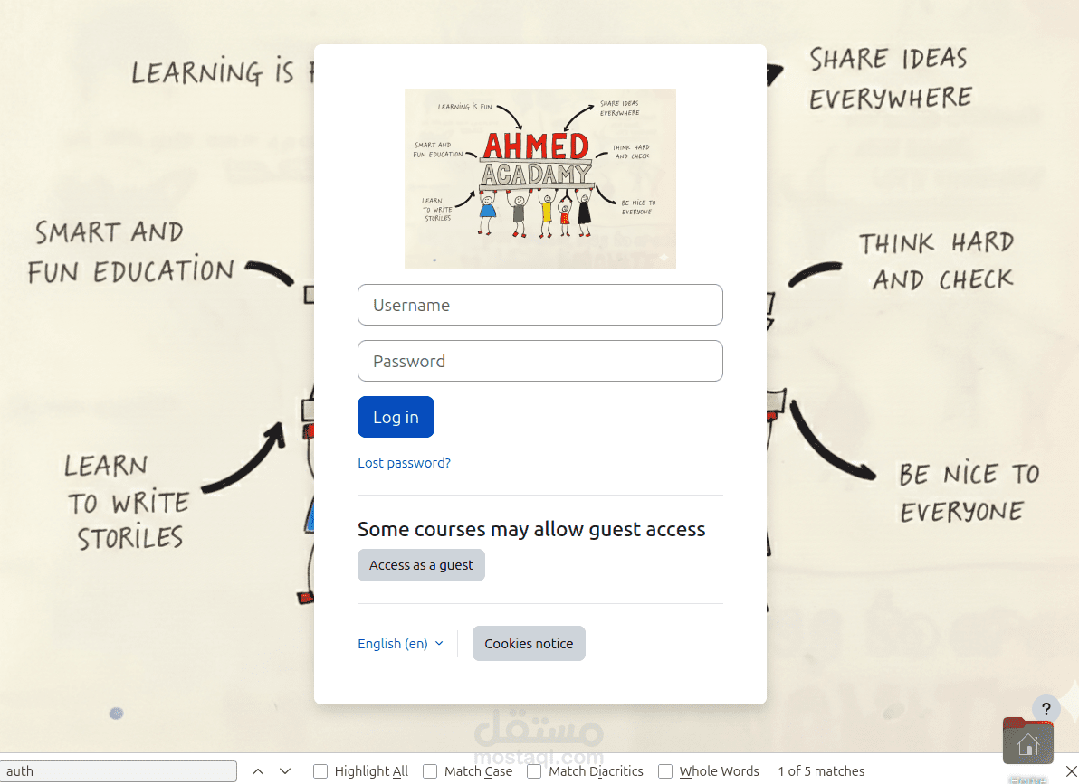منصتى الخاصة التعليمية للتجارب