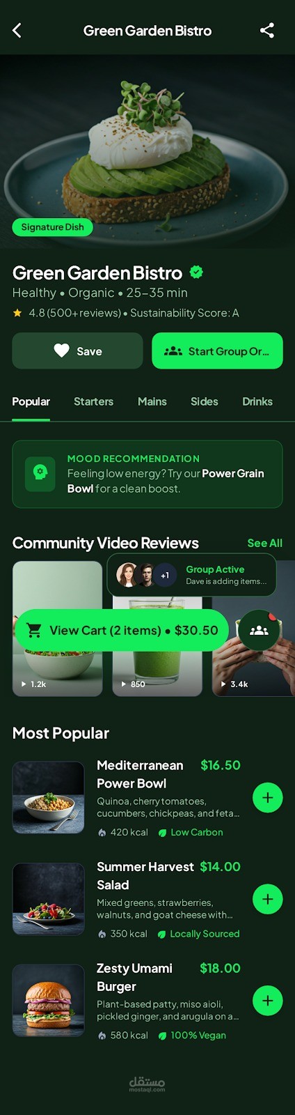 تجربة طعام ذكية ومستدامة mopile app